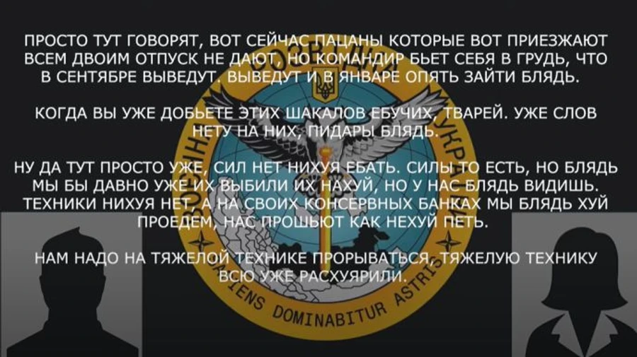 ГУР подслушало оккупанта: Техники нет, на своих консервных банках мы не проедем