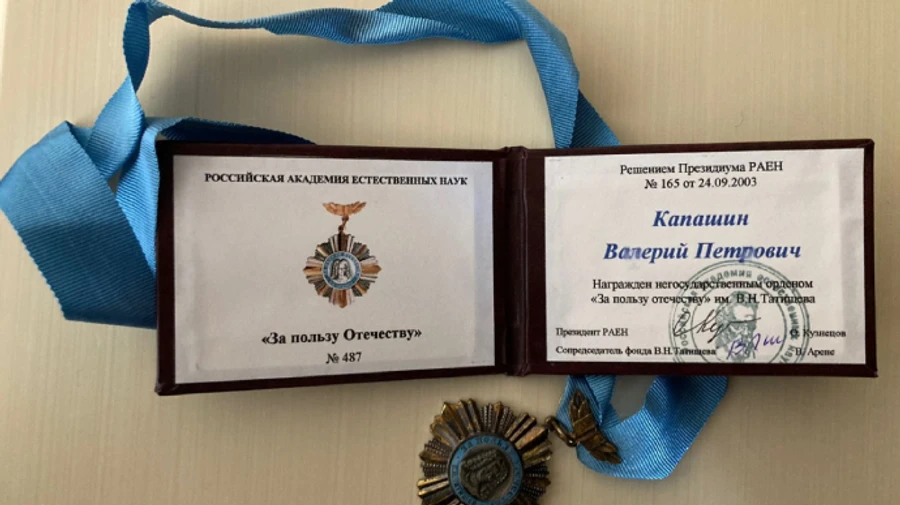 Російський генерал через бізнес-партнера Киви відмивав кошти в Україні – ДБР