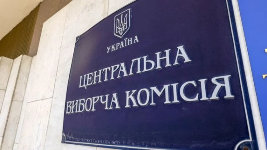 ЦВК за 5 днів до виборів наново створила Івано-Франківську обласну ТВК
