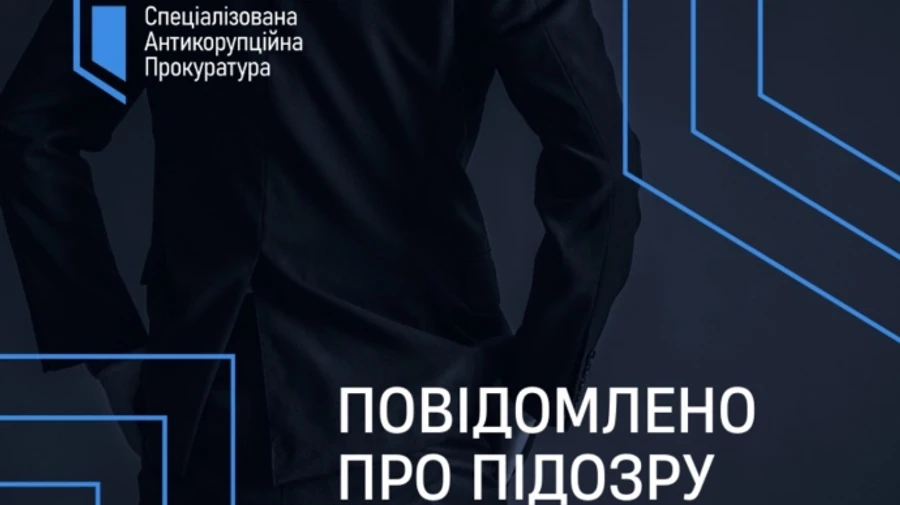 Раскрыта коррупция при закупке программ для Минсоца: среди подозреваемых – экс-заминистра