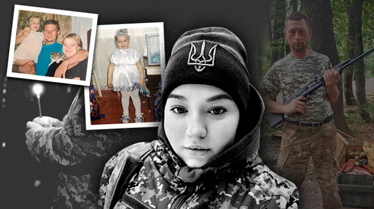 Твоя історія війни не закінчилась, її продовжу я. Пам’яті Валентини Макаренко, яка пішла на фронт після загибелі батька