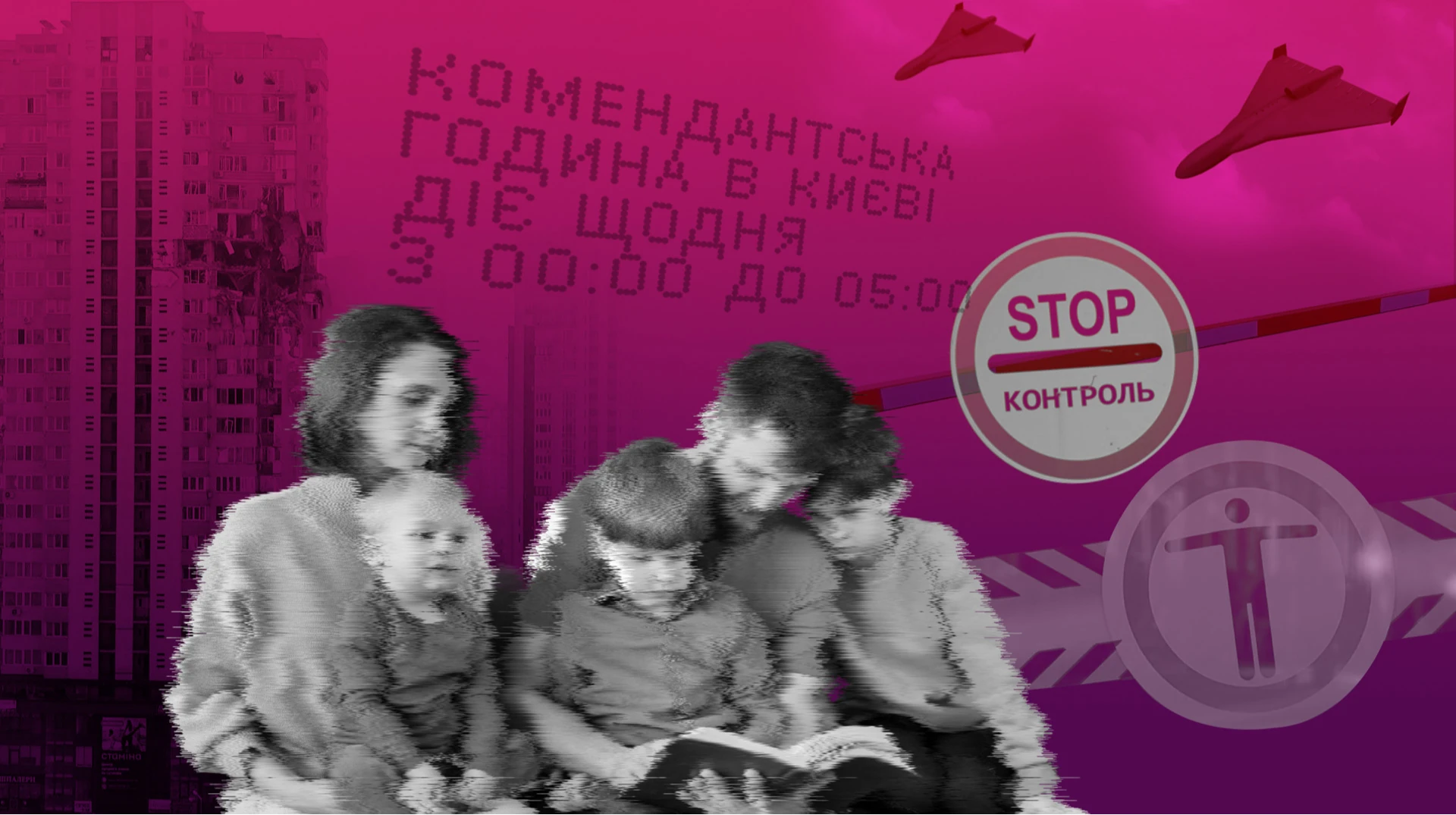 Страна, которая не вернется с войны