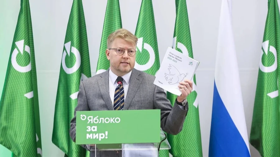 ЄС ввів санкції проти причетних до недопуску Яблока до виборів у Держдуму