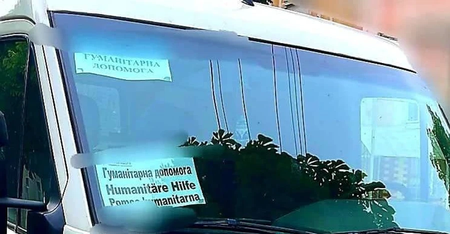 Депутатка з Буковини торгувала Фольксвагеном із гуманітарки для ЗСУ