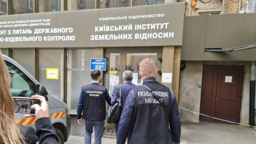 Прокуратура расследует хищение 33 миллионов на ПО для киевского института