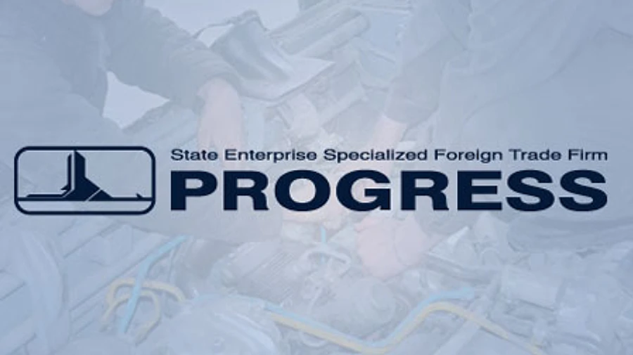 Дочерняя компания Укрспецэкспорта заказала 20 чехлов к iPhone 12 Pro под ёлку