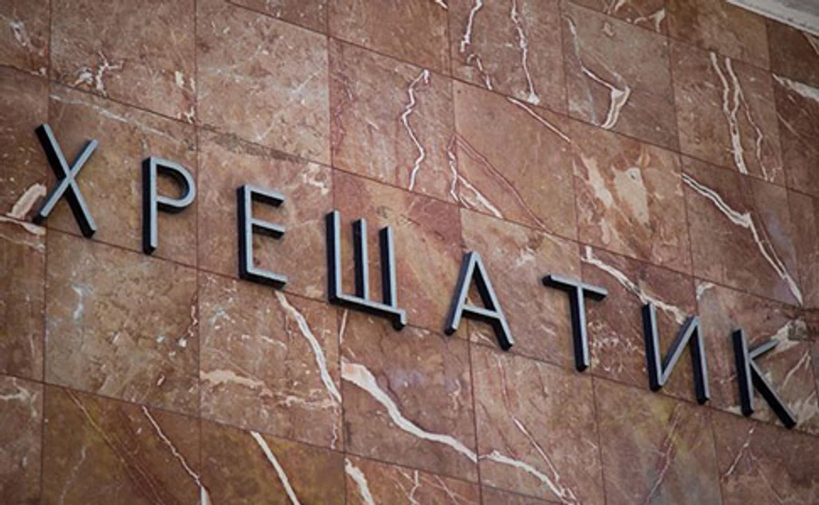 На Хрещатику знову шукали вибухівку