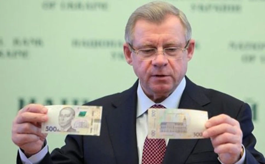 НБУ может получить нового руководителя до конца месяца