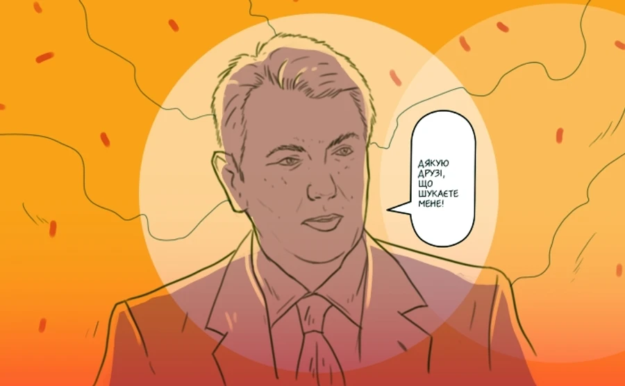 Хроника 10 ноября. Ющенко популярнее секса, а доллар отпустили на свободу