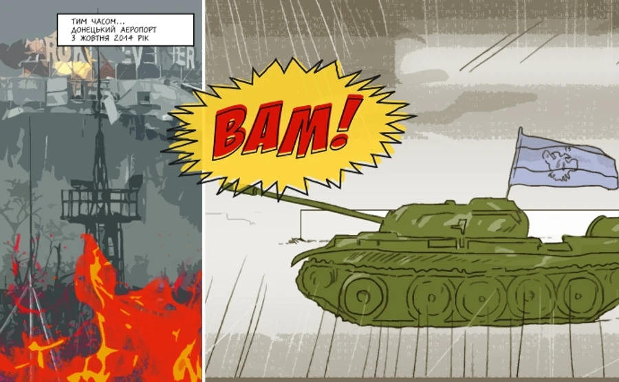 Хроніка 3 жовтня. Нардепи захищають моральність від геїв, а кіборги утримують ДАП