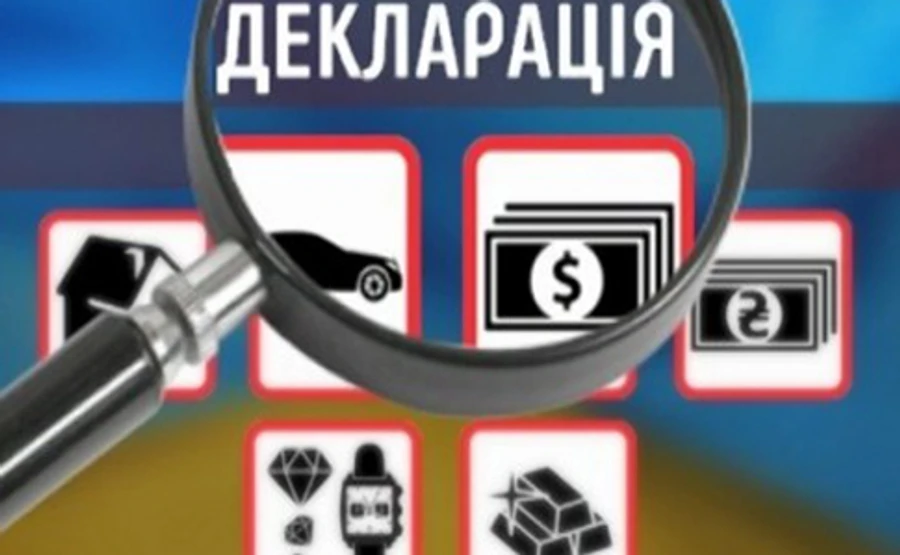 Е-декларування можуть запустити у режимі, що дасть безкарність керівництву країни - РПР