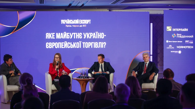 Экономическая и Европейская правда провели третий экспортный форум: о чем поговорили