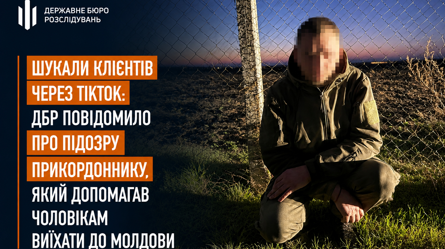 Схованка в авто, погоня та невдала спроба втечі: затримали прикордонника, який сприяв ухилянту