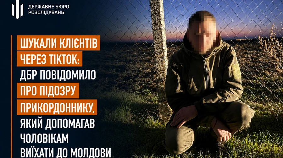 Схованка в авто, погоня та невдала втеча: затримали прикордонника, який сприяв військовозобов'язаному
