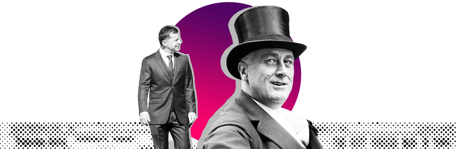 Госпожа Удача