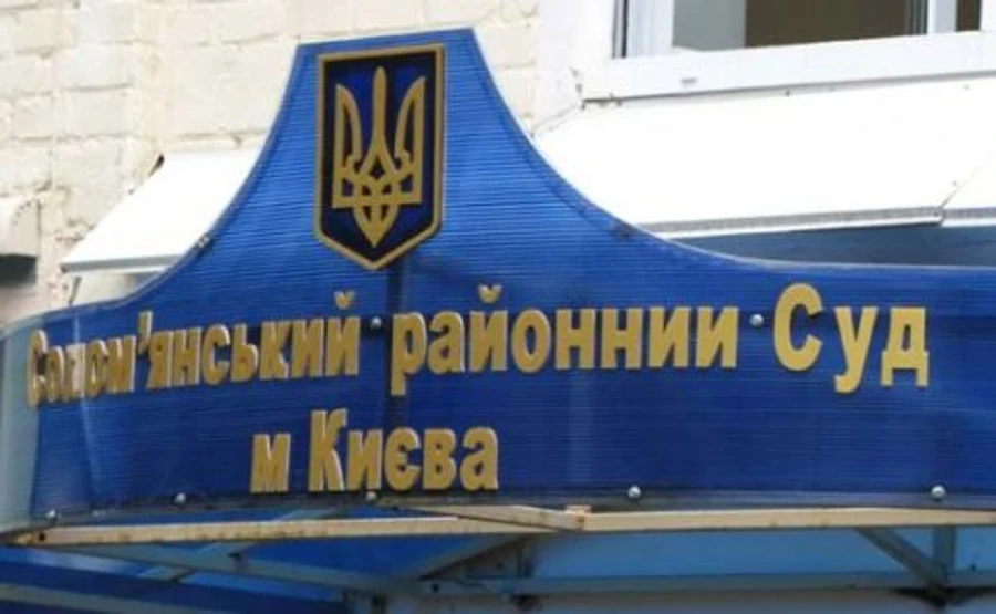 Труханов і його заступник здали паспорти. САП хоче арешту майна