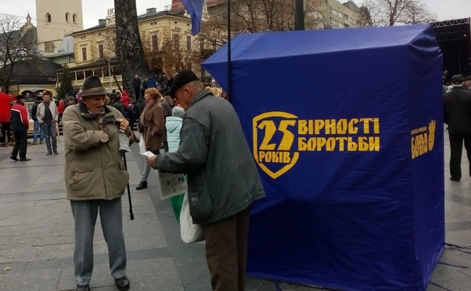 Золото партій: Свободу фінансує пенсіонер