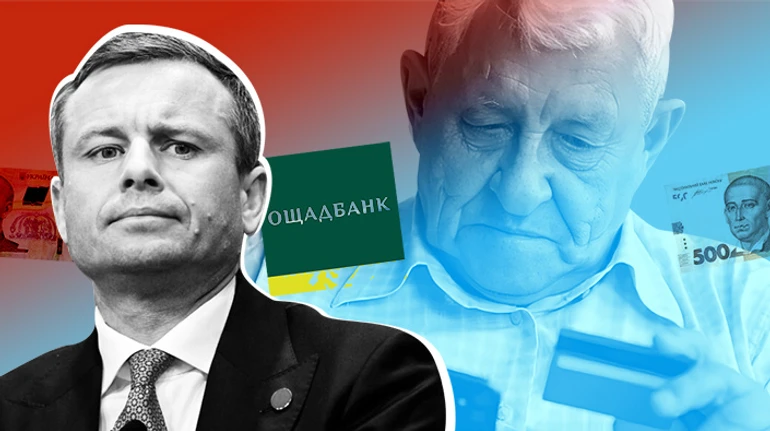Держава скорочує соціальні видатки та забирає гроші з рахунків пенсіонерів. Що відбувається?