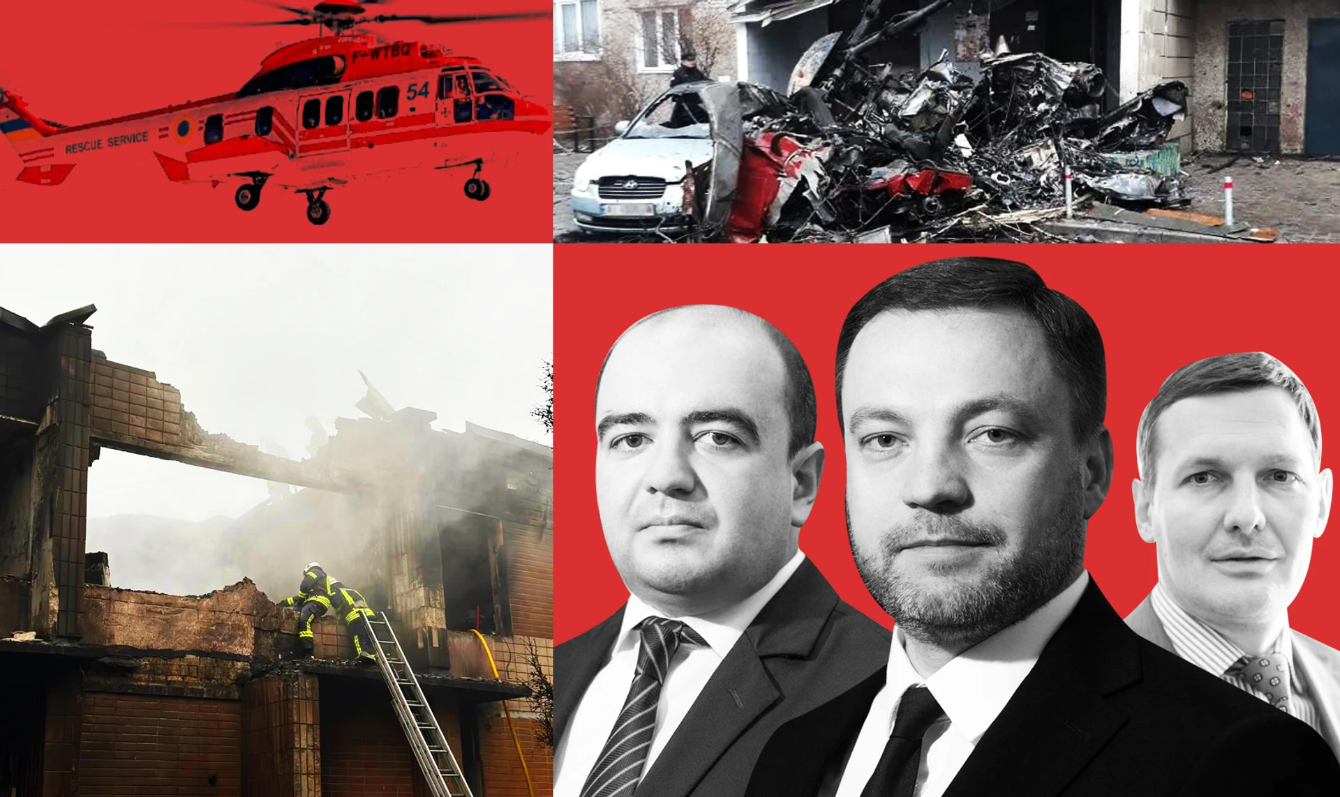 Трагедия в Броварах. Что известно о катастрофе вертолета с руководством МВД на борту