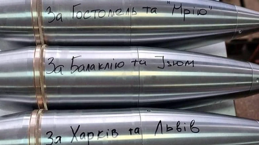 Скоро поступят к адресатам: Минобороны показало украинские 152-мм снаряды
