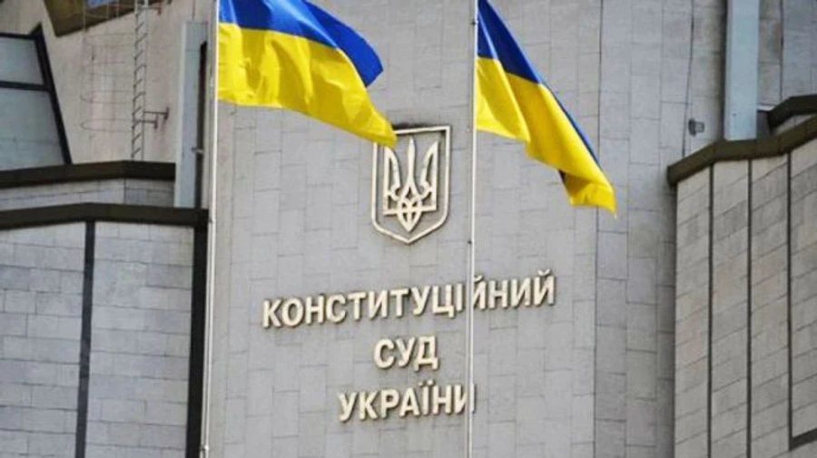 КСУ просит изолировать КС Беларуси от цивилизованных судов, как и россиян