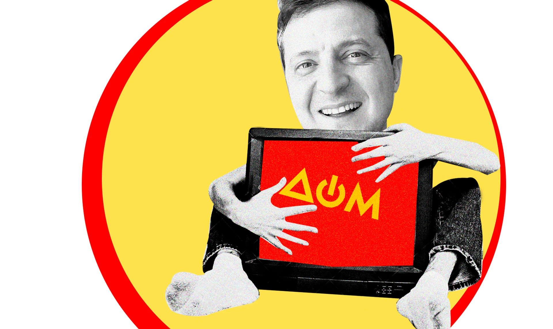 Большой Дом для президента. Как канал для оккупированных территорий может стать всеукраинским