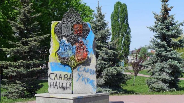 Киев демонтирует памятник в честь дружбы с Москвой