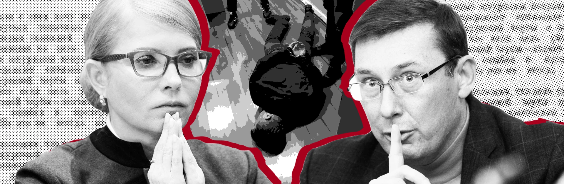 Справа підкупу Тимошенка. Що відомо про затриманих, і до чого тут Дубіль