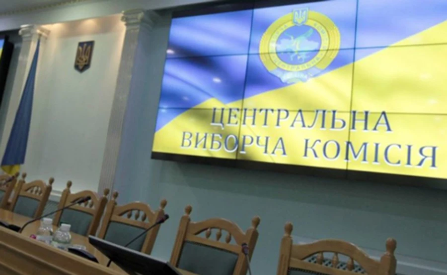 ЦВК зареєструвала вже 5 кандидатів у президенти