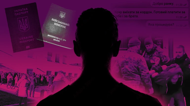 Неповернення блудного сина