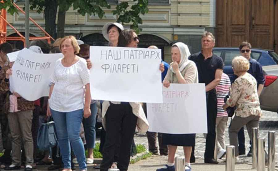 Сотня людей пикетирует синод ПЦУ, скандируя Филарет - наш патриарх