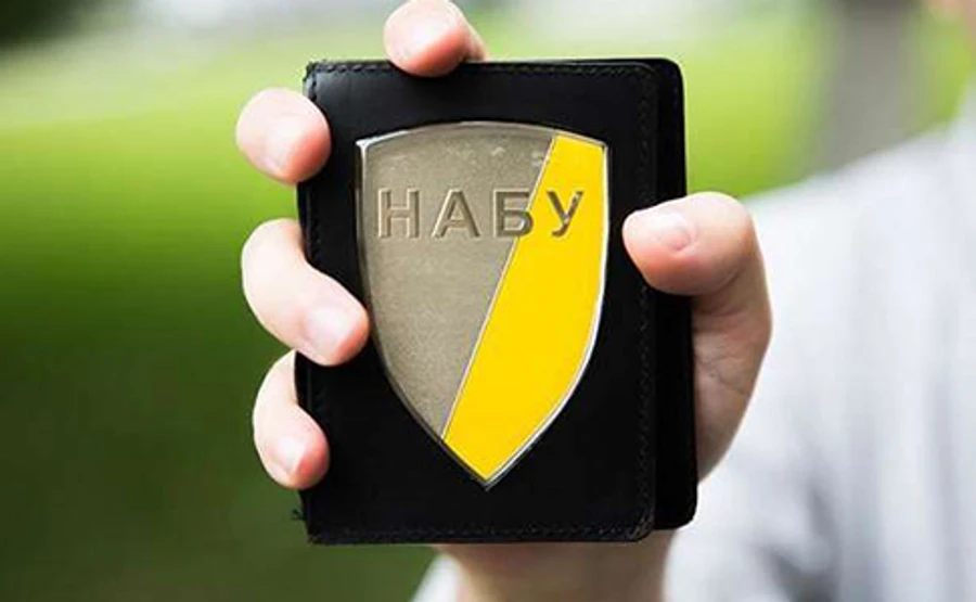 На новый конкурс на аудитора НАБУ подались 5 кандидатов