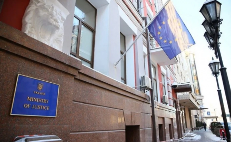 Мін'юст: До міністерства увірвались працівники НАБУ