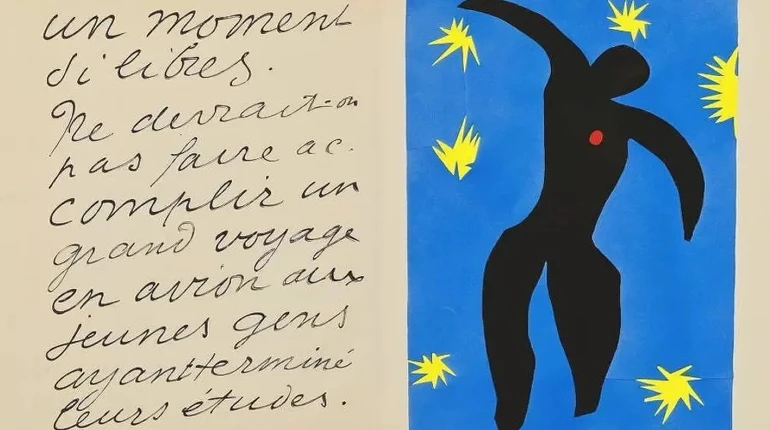 Полиция Бразилии задержала подозреваемого в ограблении картин Маттиса и Портинари