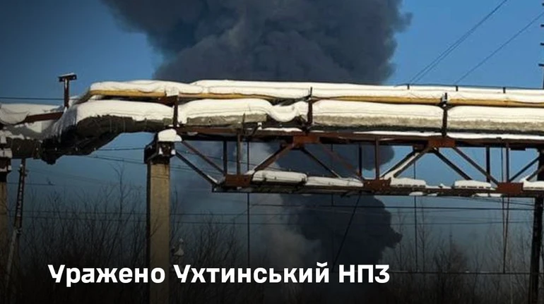 Санкції рекордної дальності: дрони СБУ уразили НПЗ в російській Комі