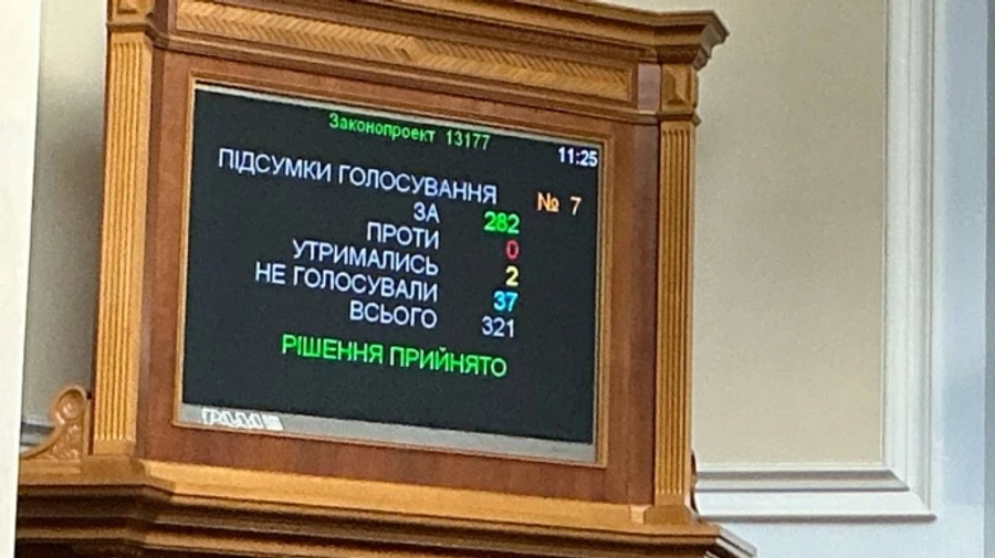 Рада продовжила строк добровільного повернення із СЗЧ до 30 серпня