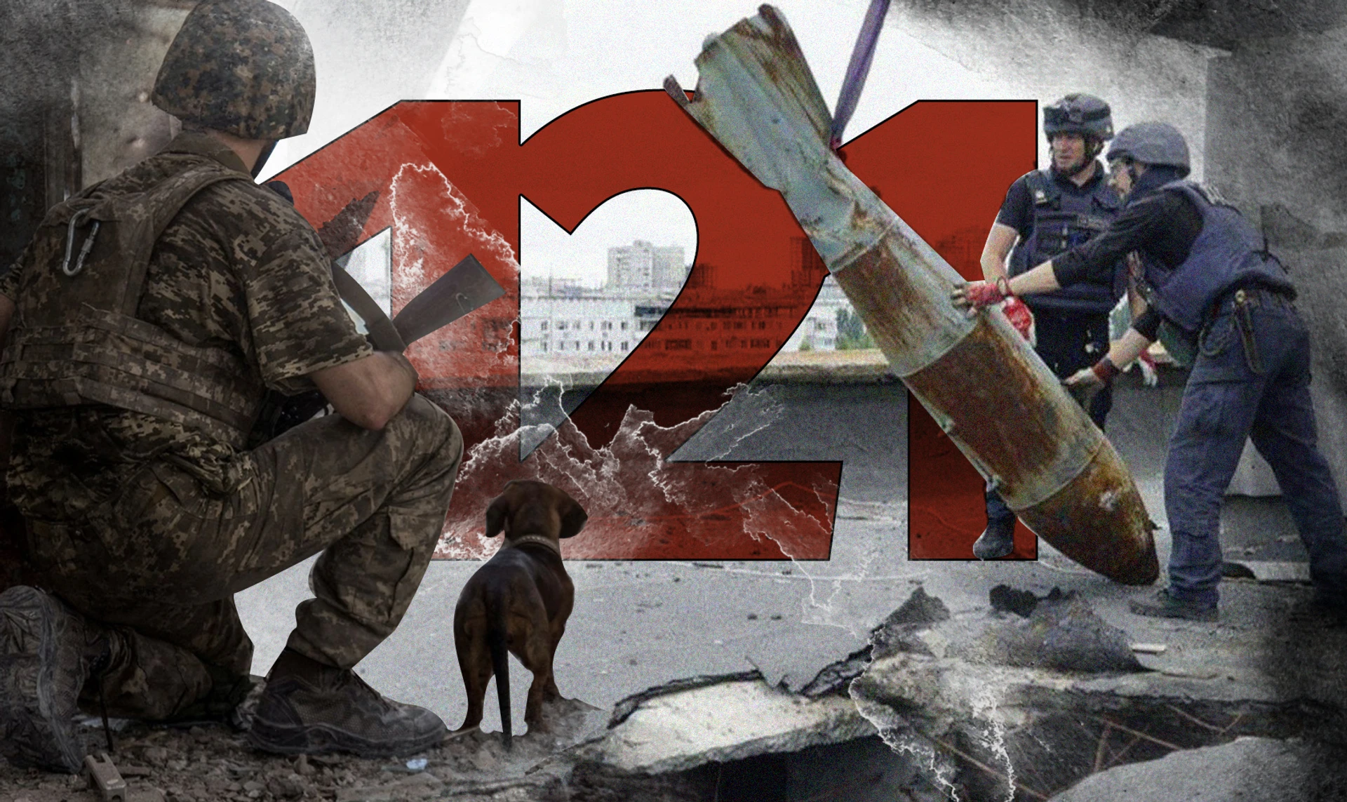 Українська армія виходить із Сєвєродонецька. 121 день великої війни. ОНЛАЙН