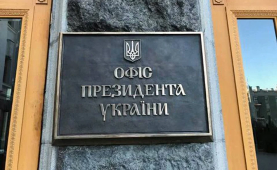 В ОП спростували інформацію про бійку між Богданом і Бакановим