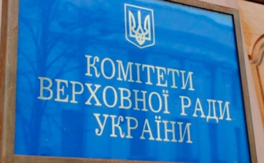 Комитет Рады блокирует законопроекты о незаконном обогащении – Найем