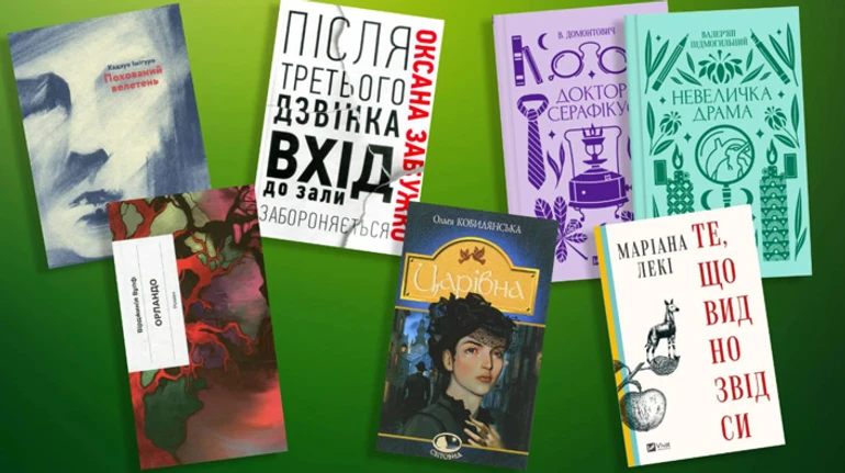Освободите ментальное пространство для сложных произведений: ТОП-10 книг, которые стоит взять в отпуск