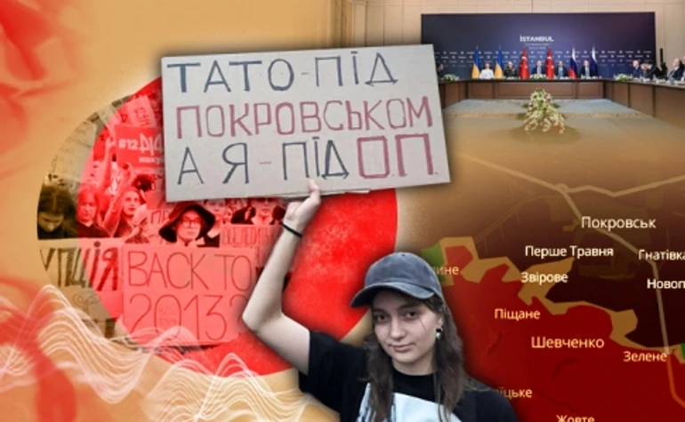 Кремлевская ложь в Стамбуле, протесты и война, россияне в Покровске – главное о войне за неделю