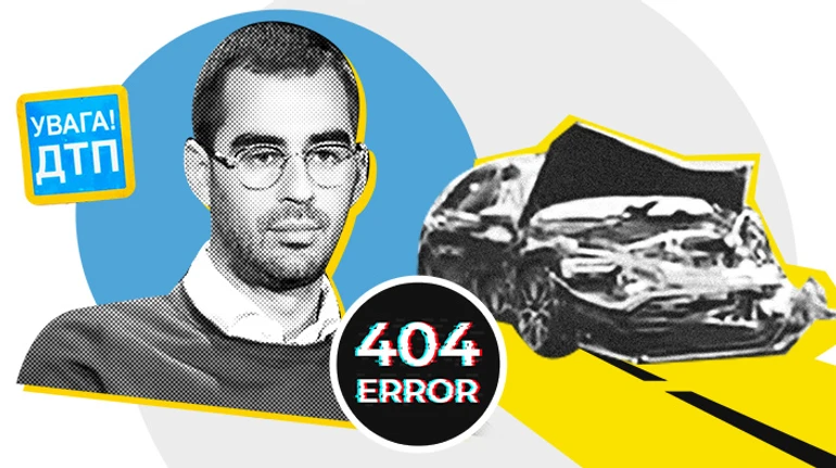 Від зятя партнера Коломойського до слуги народу. Хто такий Олександр Трухін, ДТП з яким намагаються зам’яти