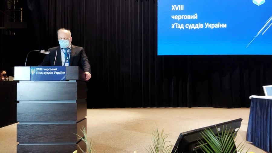 Съезд судей не смог избрать судью КСУ