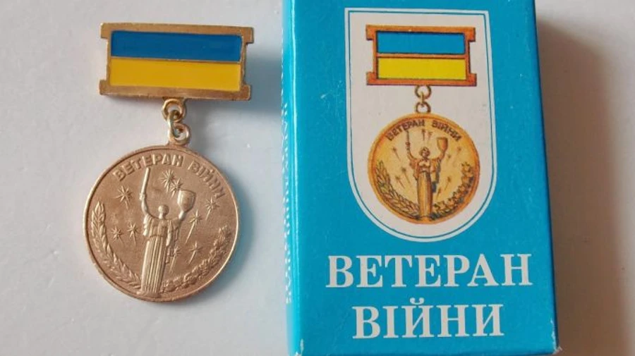 Міноборони відреагувало на критику якості відзнаки Ветеран війни