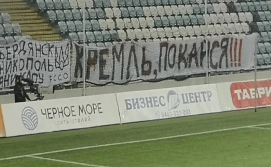 В Одессе правоохранители избили ультрас за баннер Кремль, покайся! - волонтер
