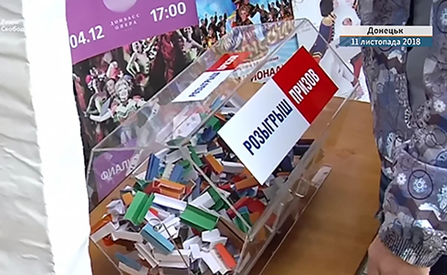 Выборы в Донецке: ярмарки и розыгрыш призов