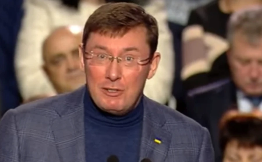 Луценко: Мітинг під Радою фінансують з-за кордону 