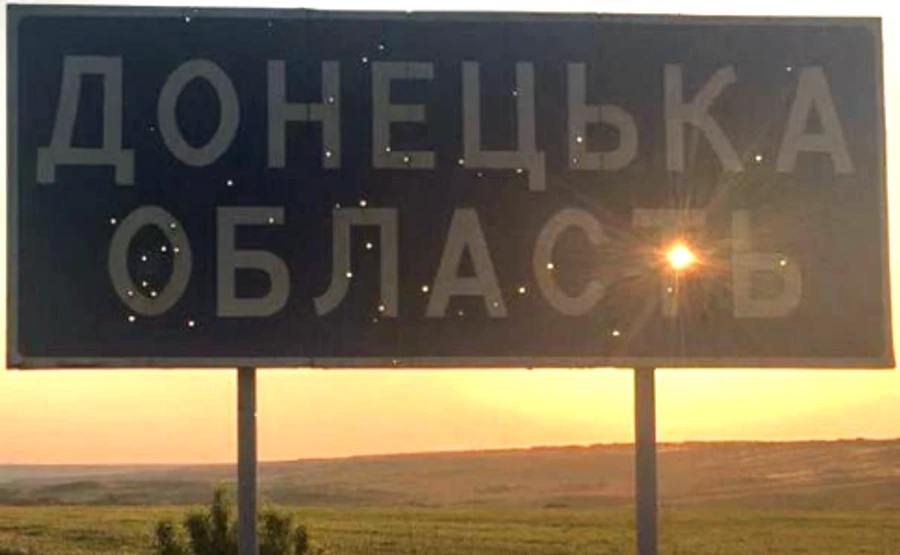 В мережі опублікували проект закону про реінтеграцію Донбасу