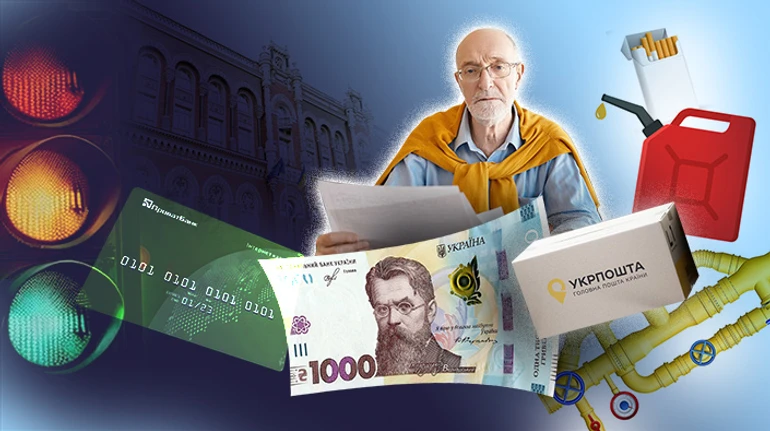 Податки, транзит російського газу, автоцивілка, ліквідація МСЕК: що зміниться в Україні з 1 січня