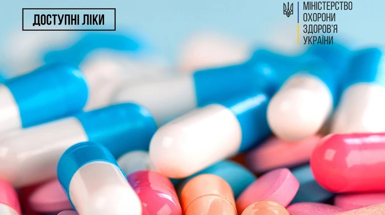 У перелік Доступних ліків додали нові препарати